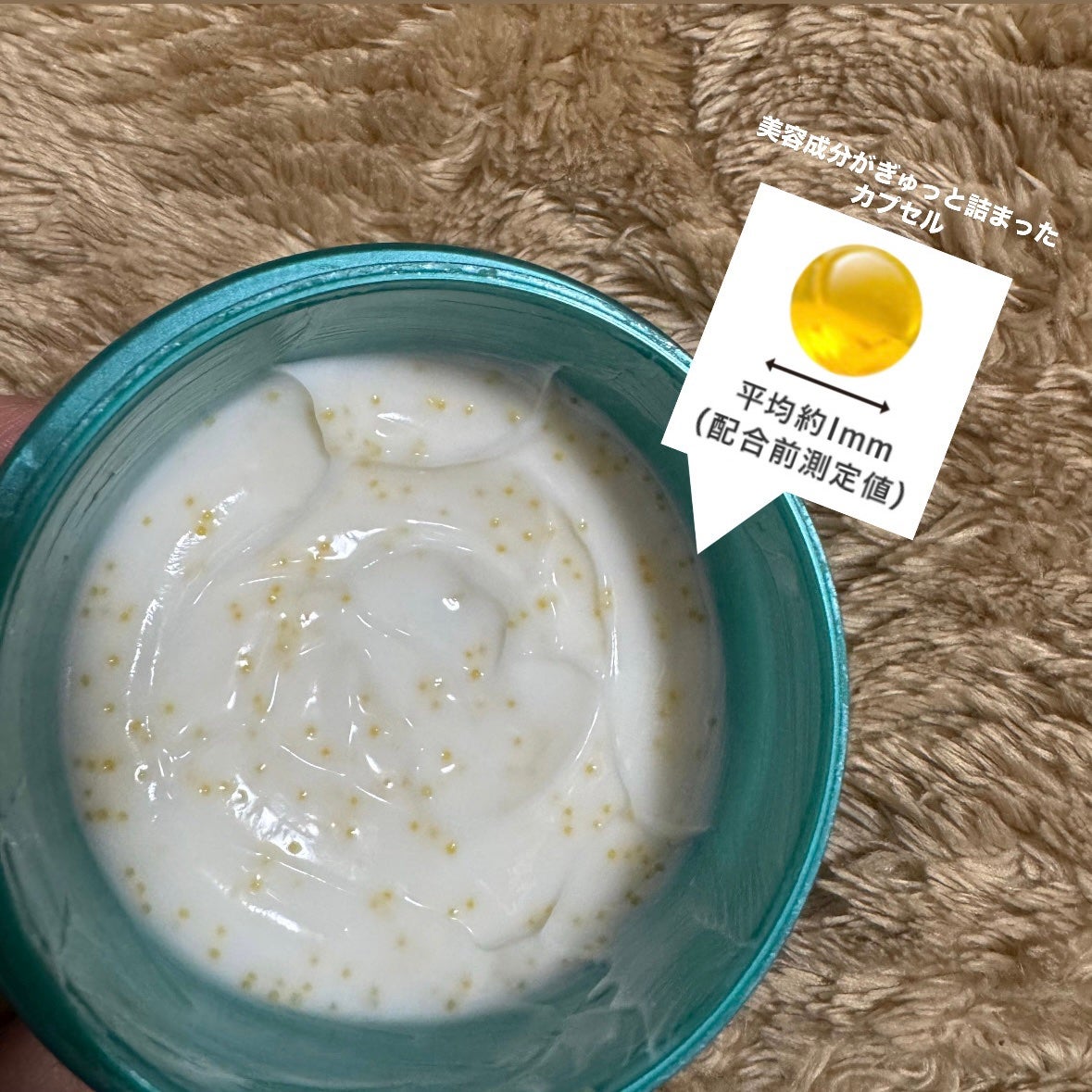 ビューティーチャージ ナイトスペリア/アトリックス/ハンドクリームを使ったクチコミ(2枚目)