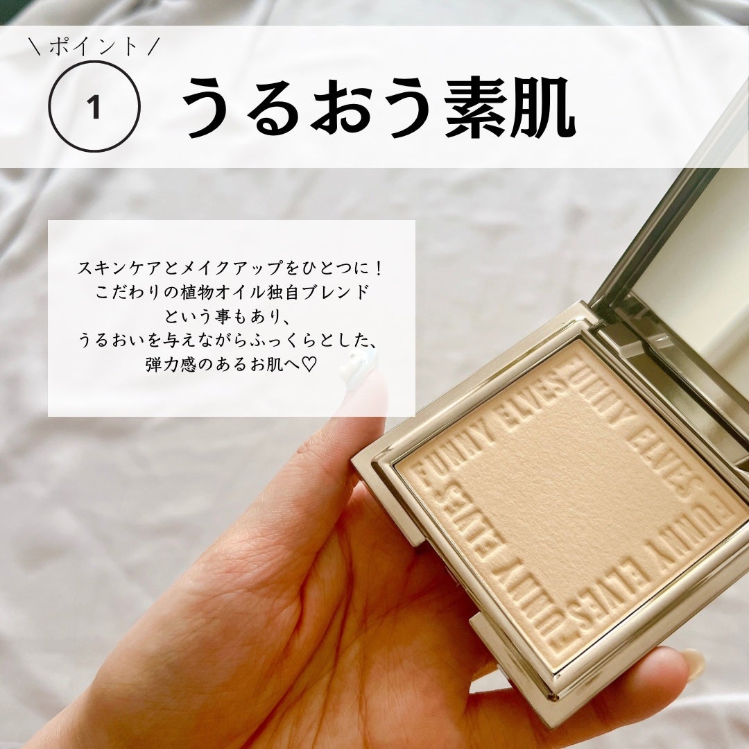 ソフトマットプレストパウダー/FUNNY ELVES方里/プレストパウダーを使ったクチコミ(5枚目)