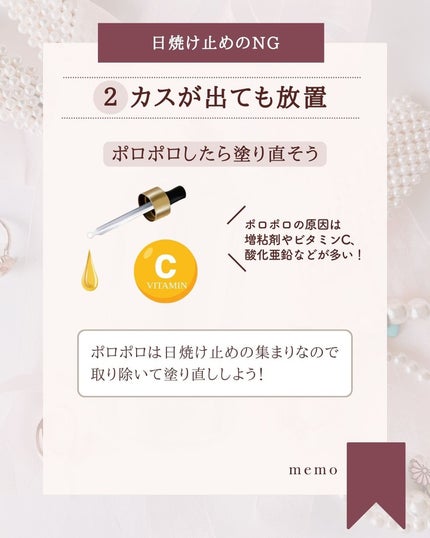 ゆん|元化粧品研究|ノーファンデ肌 on LIPS 「@yun.skincare_←バズに惑わされないスキンケア今回..」(4枚目)