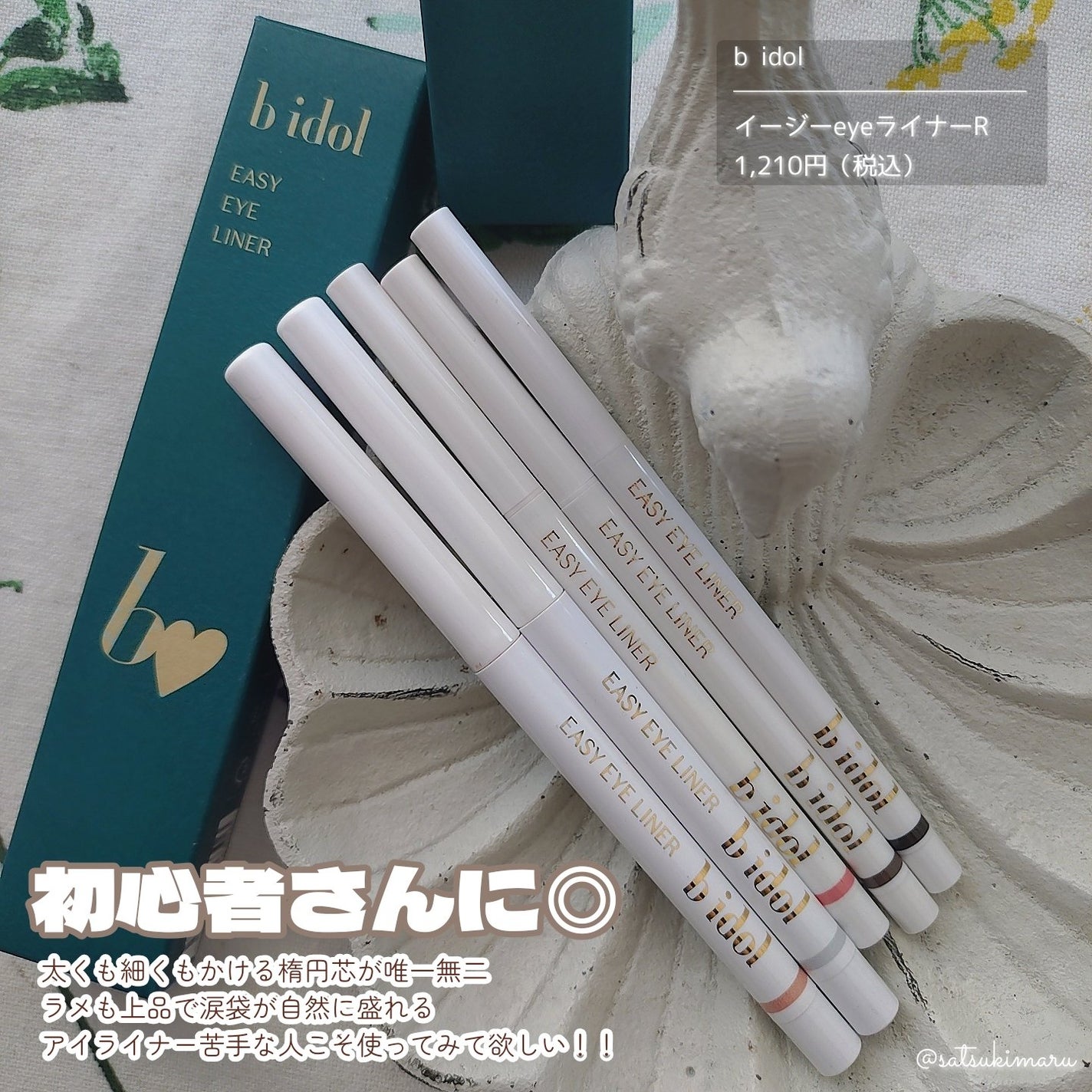 泥ジェル洗顔/ファンケル/その他洗顔料を使ったクチコミ(7枚目)