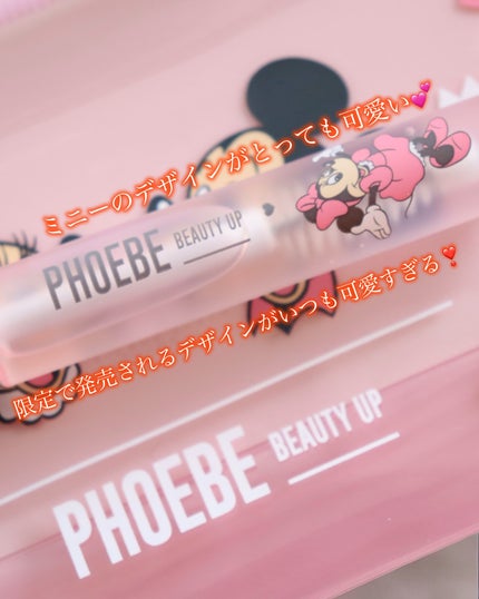 フィービー ビューティーアップ アイラッシュセラムN2/PHOEBE BEAUTY UP/まつげ美容液を使ったクチコミ(3枚目)