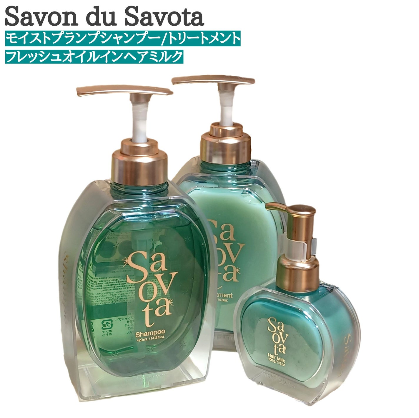 サボンドサボタ モイストプランプシャンプー/ヘアトリートメント/Savon du Savota/シャンプー・コンディショナーを使ったクチコミ(1枚目)