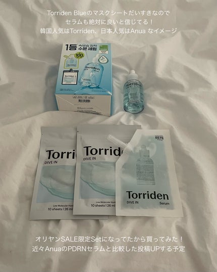 ダイブイン セラム/Torriden/美容液を使ったクチコミ(4枚目)