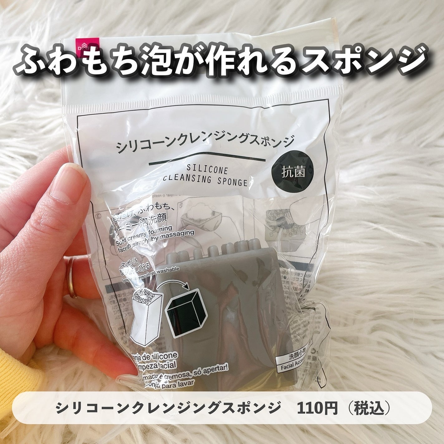 ハンディミスト/DAISO/その他スキンケアグッズを使ったクチコミ(8枚目)