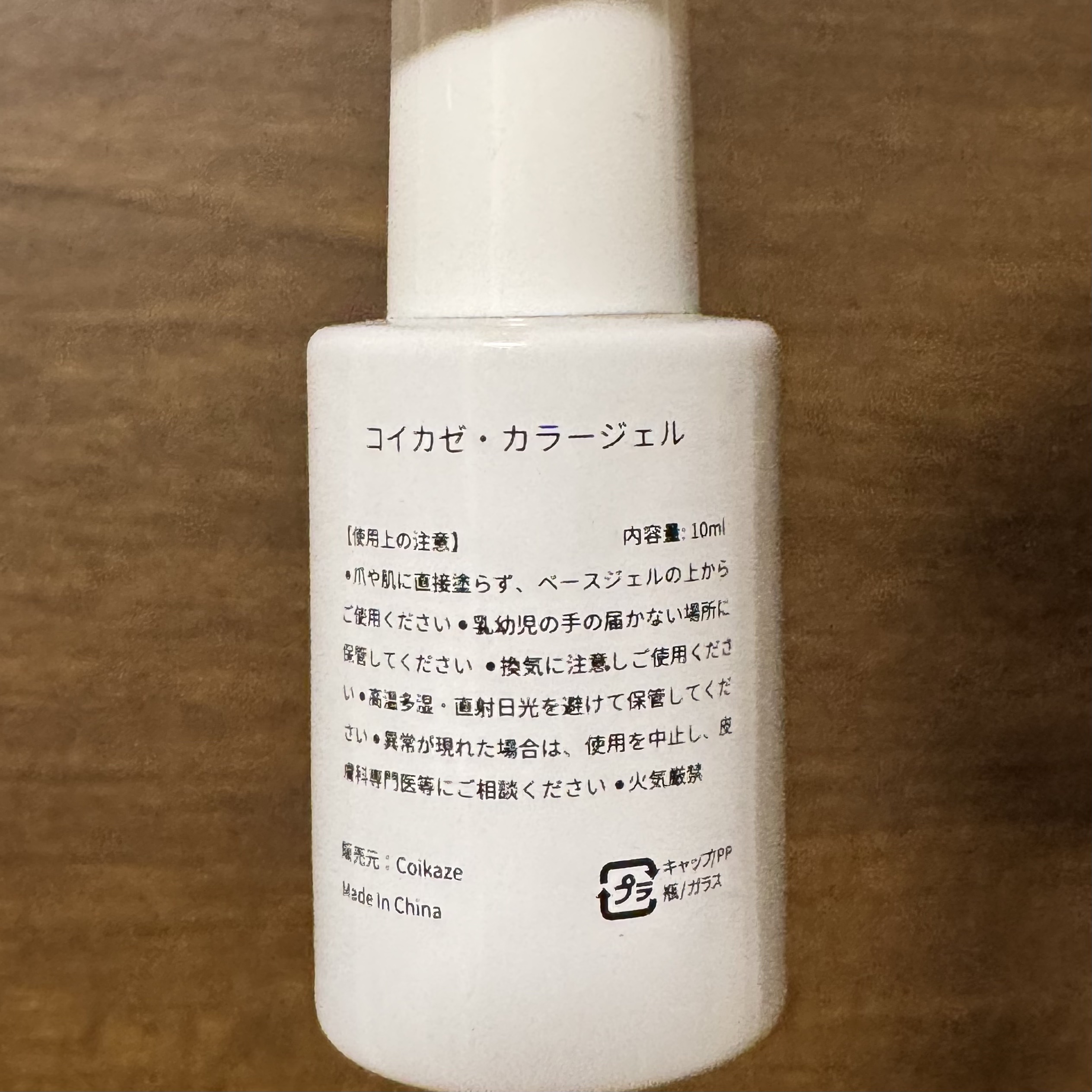 コイカゼ・カラージェル/Coikaze/ジェルネイルを使ったクチコミ（3枚目）