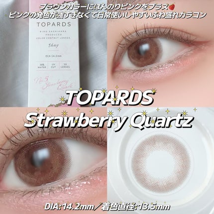 TOPARDS 1day/TOPARDS/ワンデー(1DAY)カラコンを使ったクチコミ(2枚目)