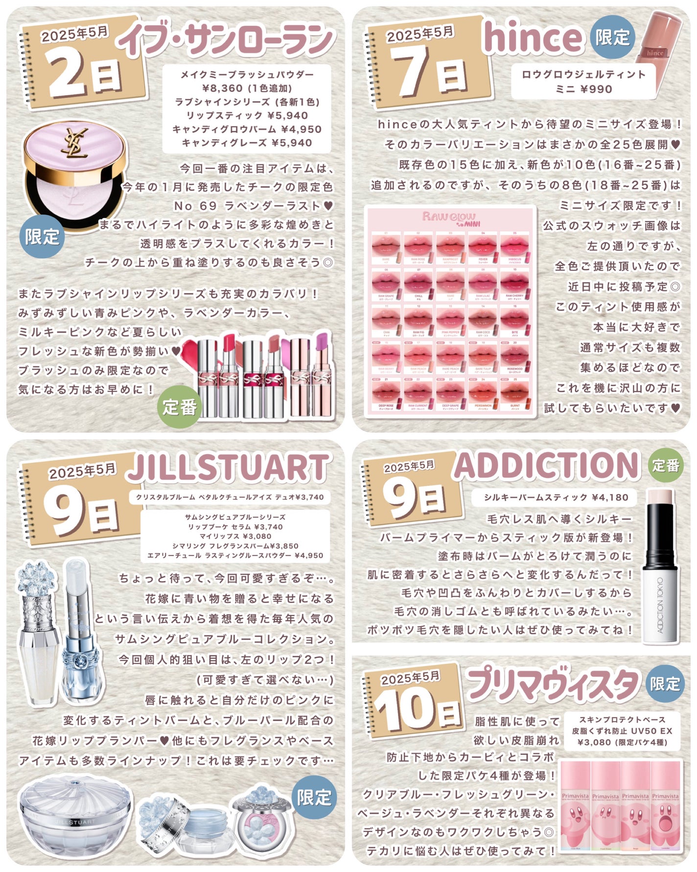 サムシングピュアブルー セント マイリップス/JILL STUART/口紅を使ったクチコミ(5枚目)