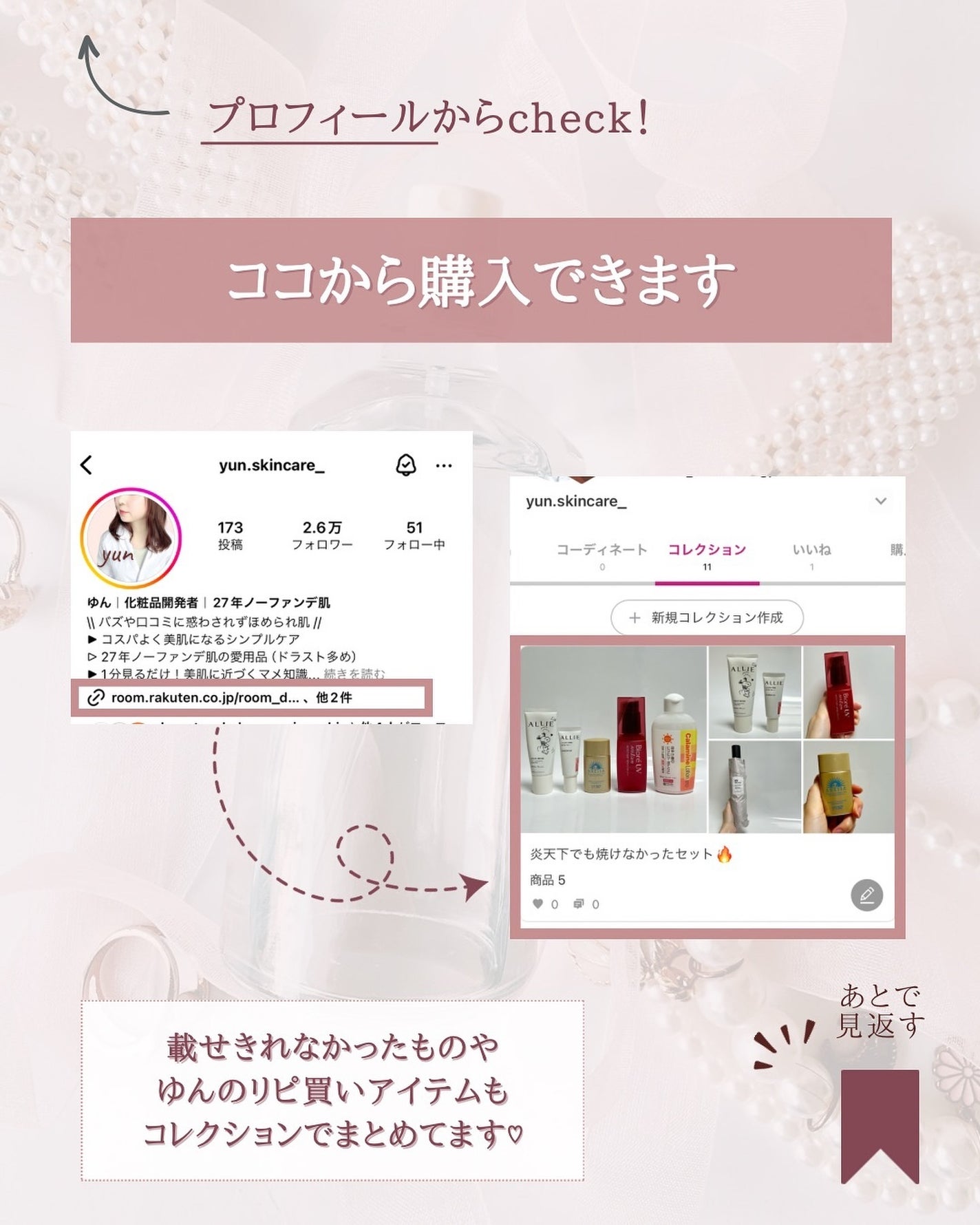 アリィー クロノビューティ カラーチューニングUV/アリィー/日焼け止めクリームを使ったクチコミ(9枚目)