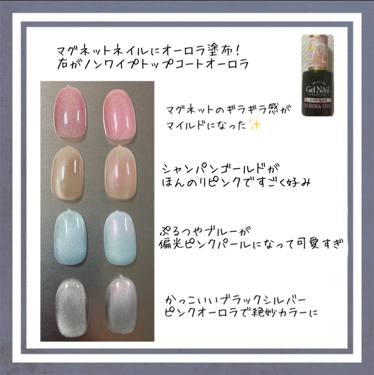 ジェルネイル オーロラ/セリア/ジェルネイルを使ったクチコミ（1枚目）