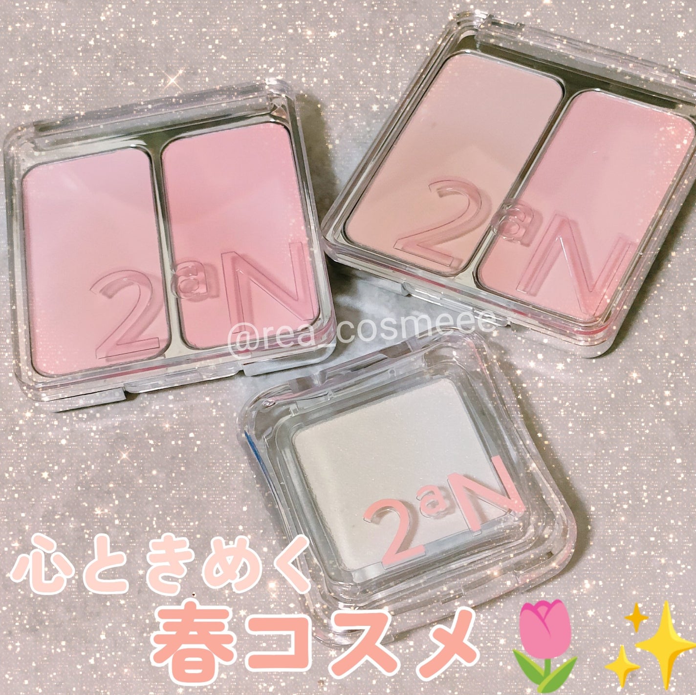 デュアルチーク/2aN/パウダーチークを使ったクチコミ(1枚目)