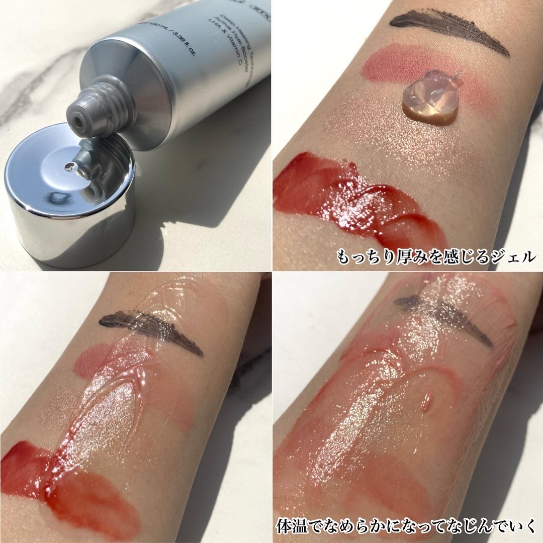 RTXフリークレンジングオイルペースト/Dr.G/オイルクレンジングを使ったクチコミ(2枚目)