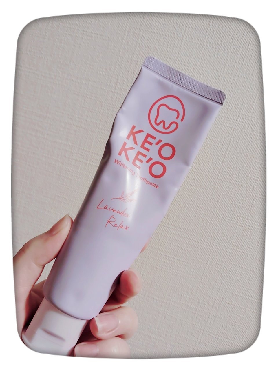 薬用ホワイトニングトゥースペースト ラベンダーリラックス/ケオケオ/歯磨き粉を使ったクチコミ（1枚目）