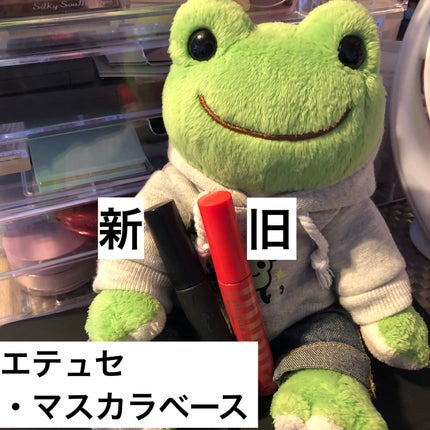 エテュセ アイエディション (マスカラベース)/ettusais/マスカラ下地を使ったクチコミ(1枚目)