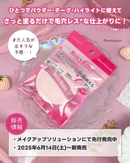 マシュマロフィニッシュパウダー/キャンメイク/プレストパウダーを使ったクチコミ(5枚目)