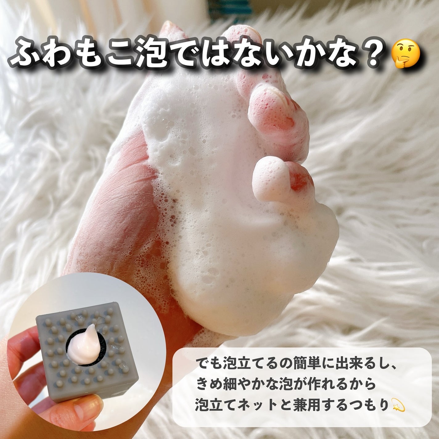 ハンディミスト/DAISO/その他スキンケアグッズを使ったクチコミ(9枚目)