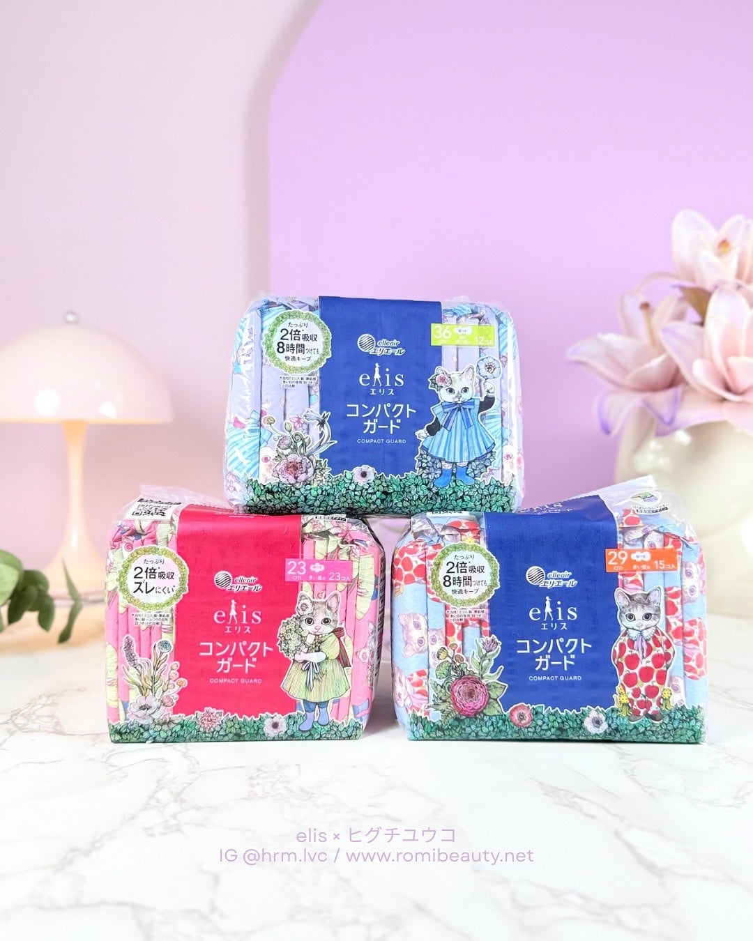 エリス コンパクトガード ヒグチユウコ コラボデザイン/エリス/ナプキンを使ったクチコミ(4枚目)