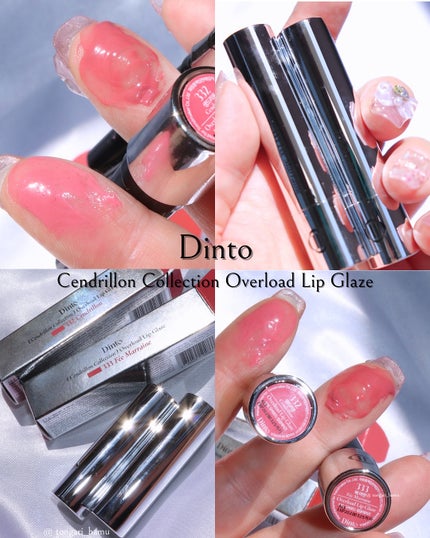 オーバーロードリップグレイズ/Dinto/口紅を使ったクチコミ(6枚目)
