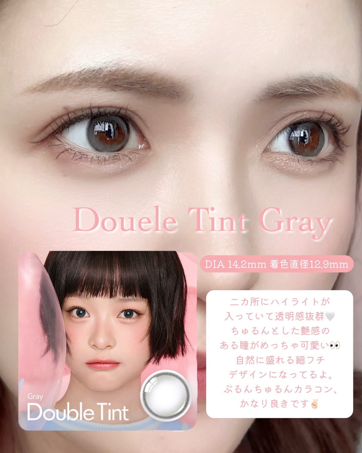 Glowy 1day/OLENS/ワンデー（１DAY）カラコンを使ったクチコミ（2枚目）