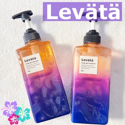 レバタ スカルプスパ シャンプー/トリートメント/Levätä/市販シャンプーを使ったクチコミ(1枚目)