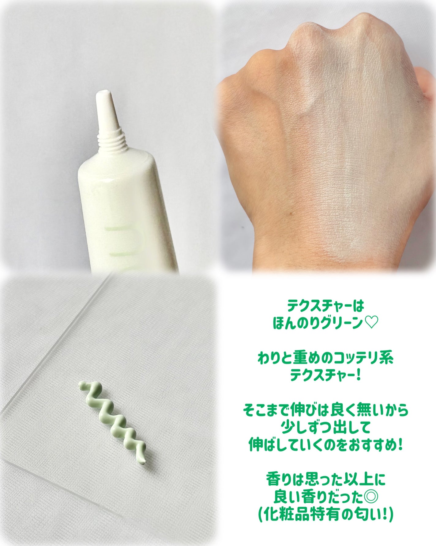 コントロールカラー/coou/化粧下地を使ったクチコミ(3枚目)