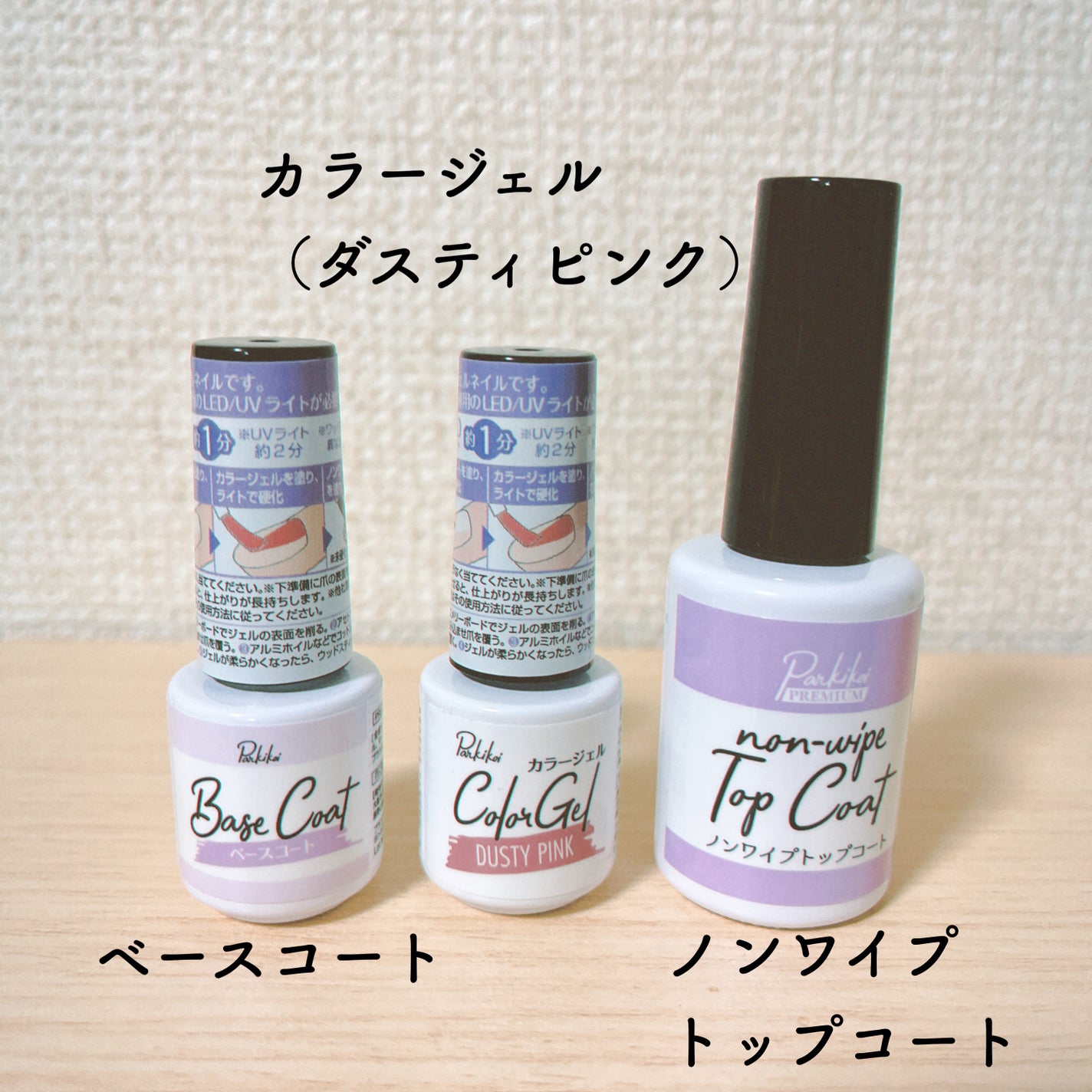 パル カラージェル/キャンドゥ/ジェルネイルを使ったクチコミ(3枚目)