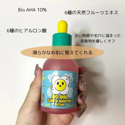 コラーゲンペプチドセラム/smilebloom/美容液を使ったクチコミ(2枚目)