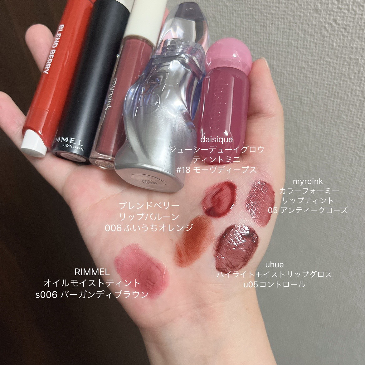 ラスティング フィニッシュ オイルモイスト ティント S/リンメル ロンドン/リップティントを使ったクチコミ（1枚目）