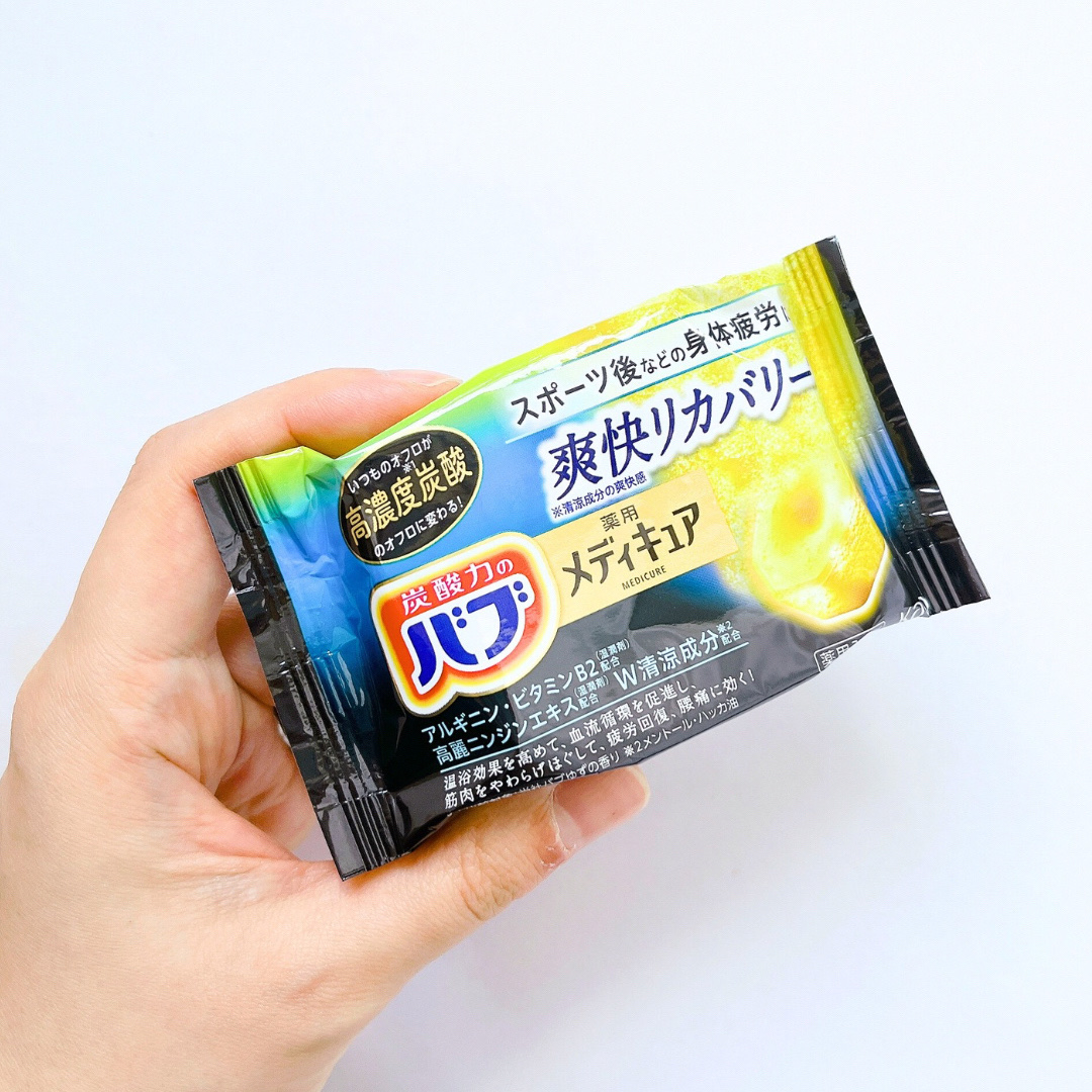 メディキュア 爽快リカバリー/バブ/炭酸系入浴剤を使ったクチコミ（2枚目）