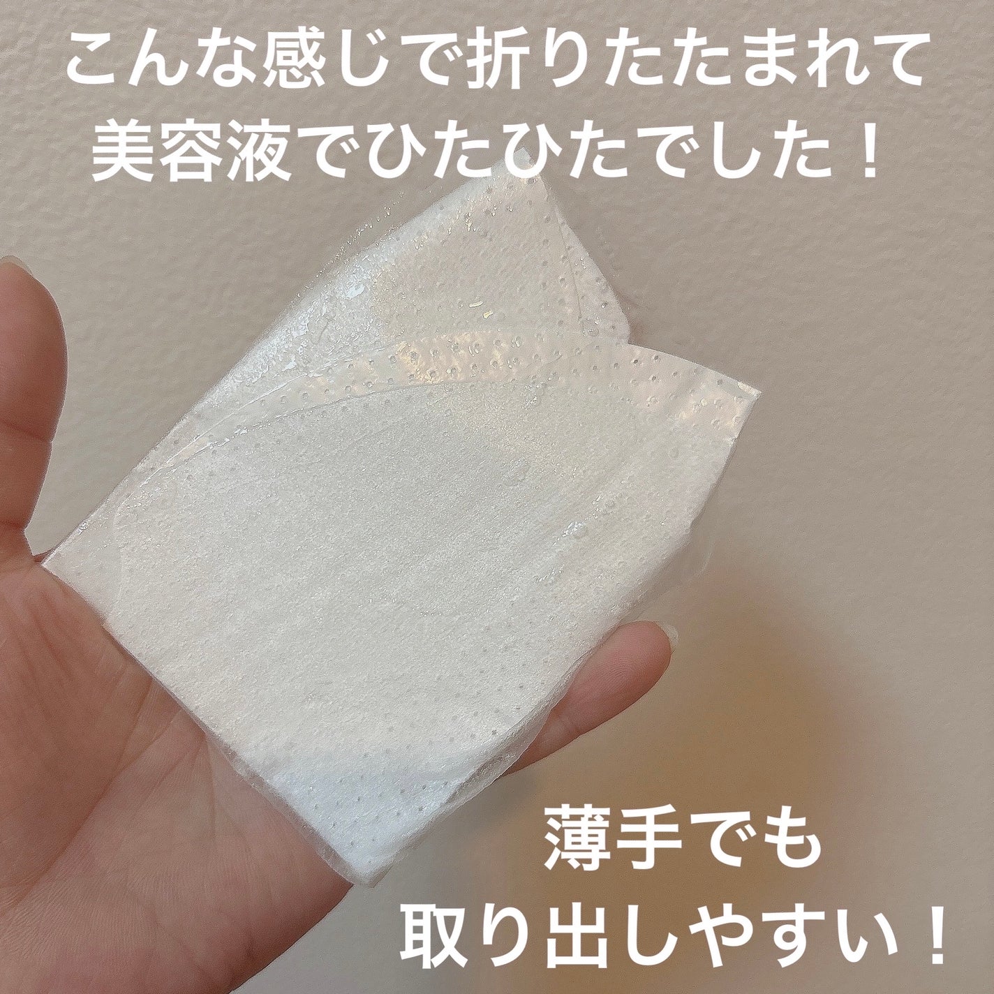 アクアヒノキ水光パック/CERAMINE/シートマスク・パックを使ったクチコミ(3枚目)