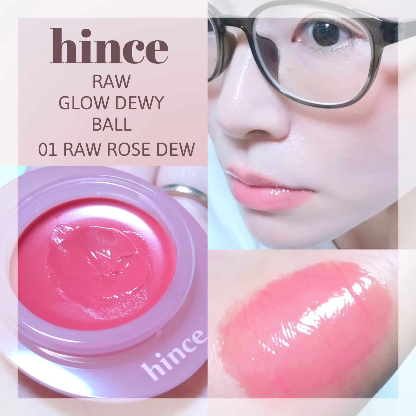 ロウグロウジェルティント/hince/リップティントを使ったクチコミ(1枚目)