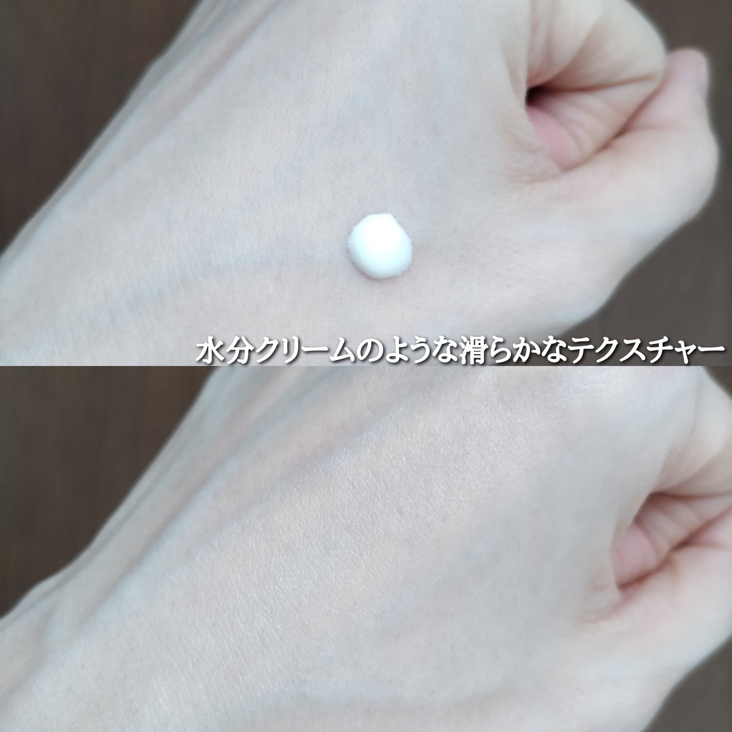 ヒアルーシカ ウォーターフィット サンセラム/SKIN1004/日焼け止めローションを使ったクチコミ(5枚目)