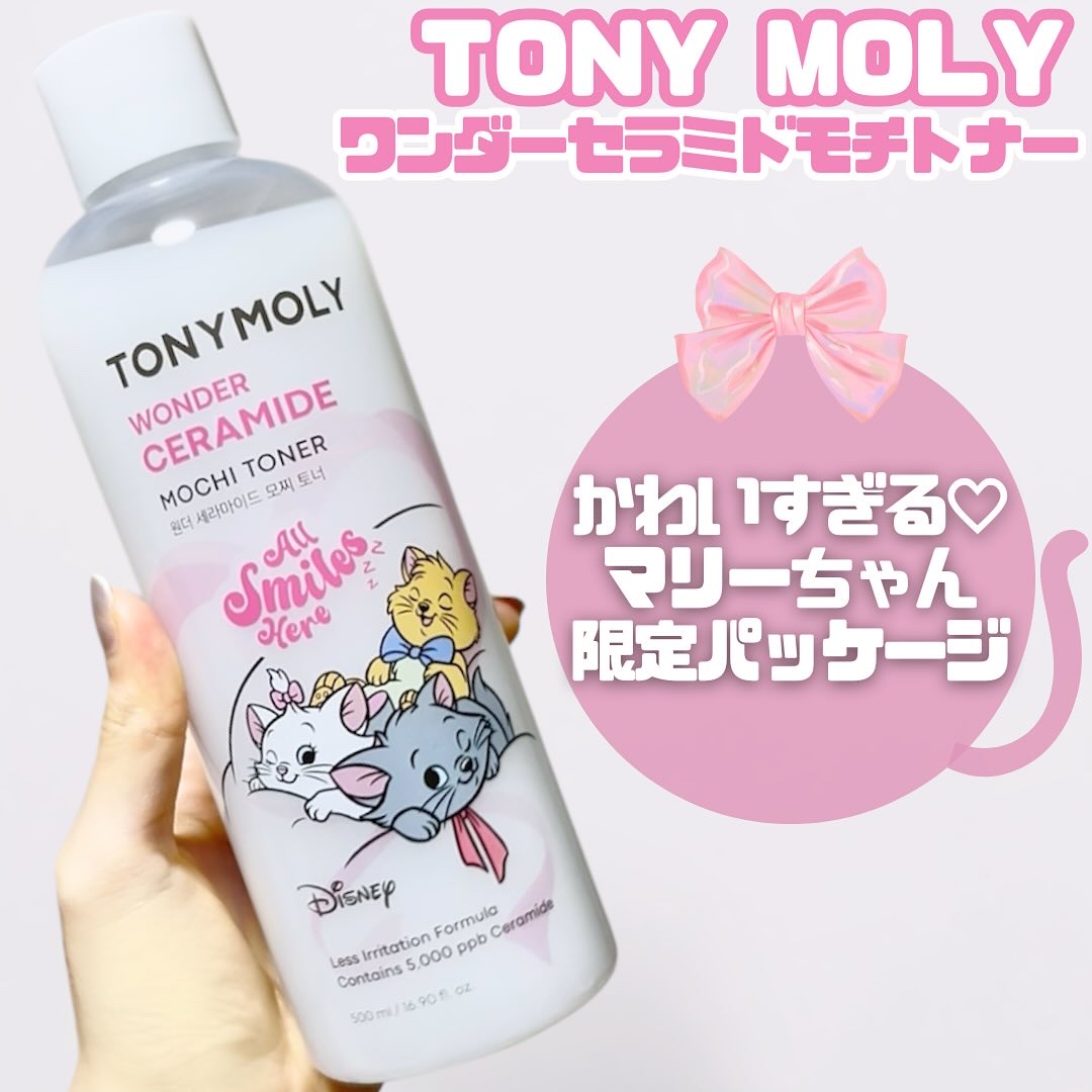 Wonder Ceramide Mochi Toner（トニーモリーワンダーCモチトナー）/TONYMOLY/化粧水を使ったクチコミ（2枚目）