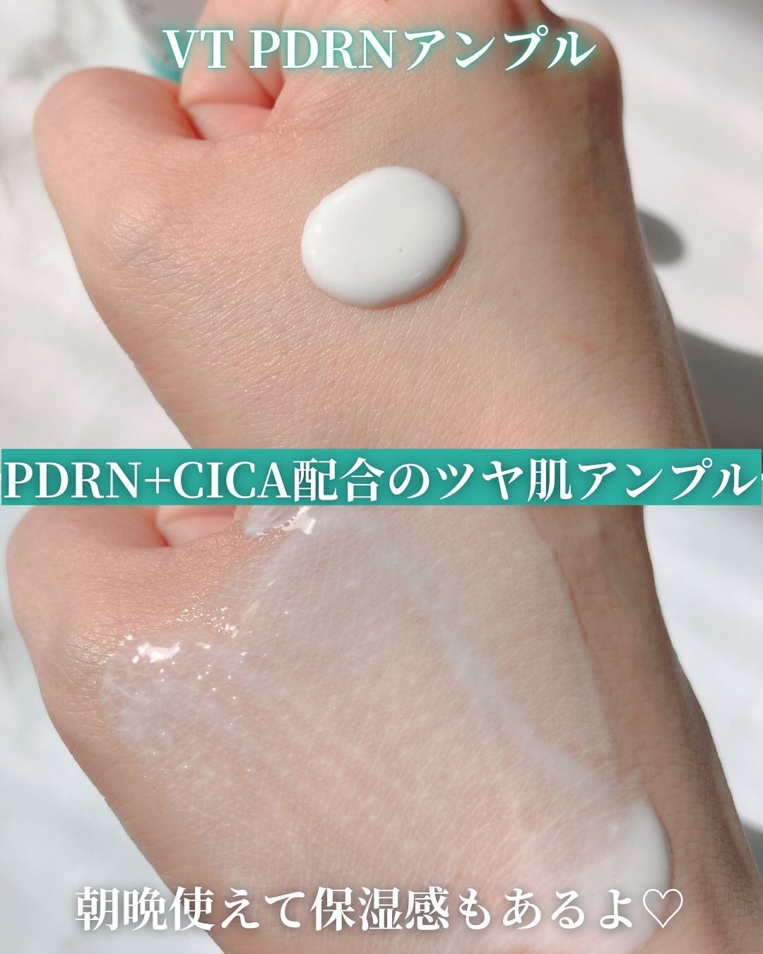 リードルショット300/VT/美容液を使ったクチコミ(4枚目)