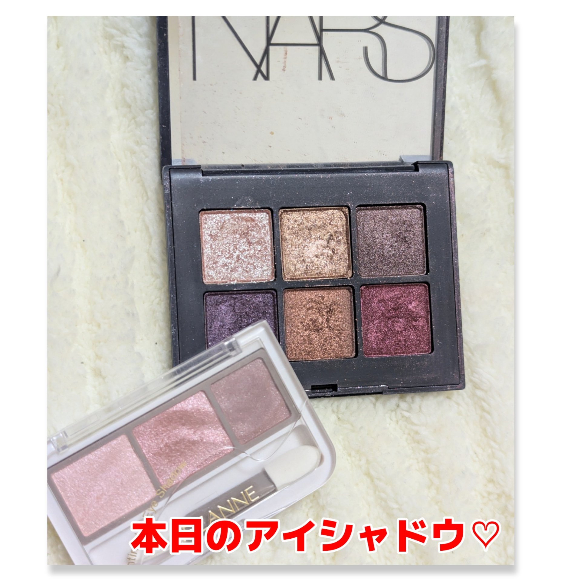 ヴォワヤジュールアイシャドウパレット/NARS/アイシャドウパレットを使ったクチコミ（1枚目）