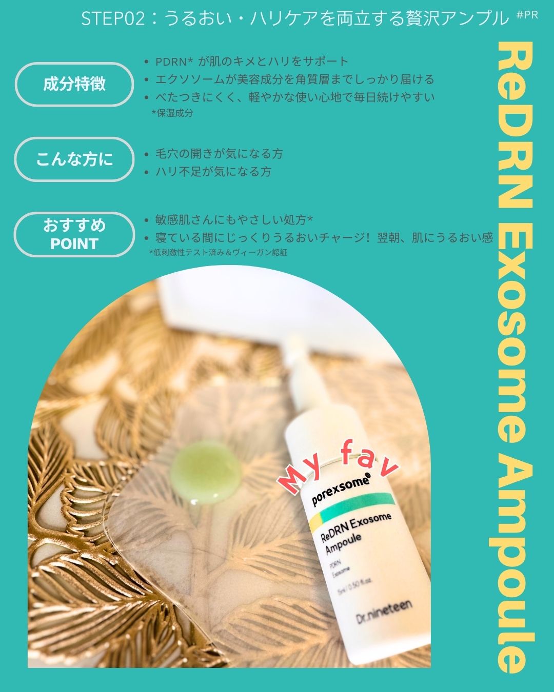 コラーブースター ポアショット クリーム/Dr.nineteen/フェイスクリームを使ったクチコミ（3枚目）