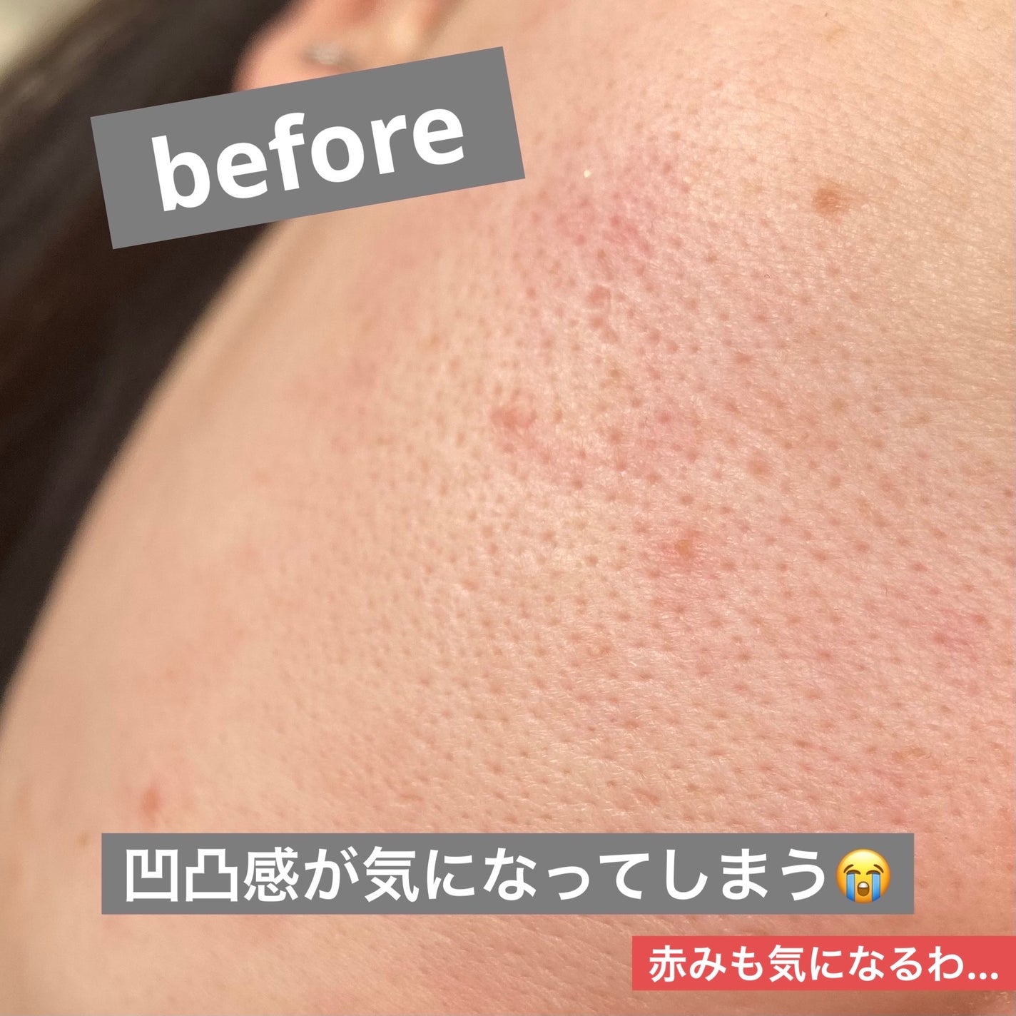 毛穴レスコンシーラー/CEZANNE/クリームコンシーラーを使ったクチコミ(4枚目)