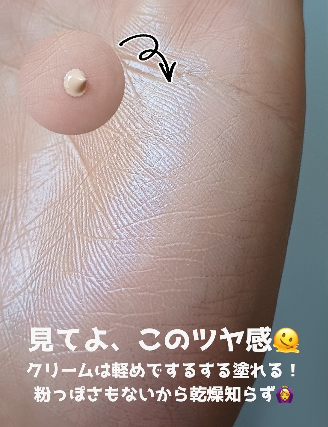 アイレノールすっぴんクリーム/IRENOL/クリームコンシーラーを使ったクチコミ(3枚目)