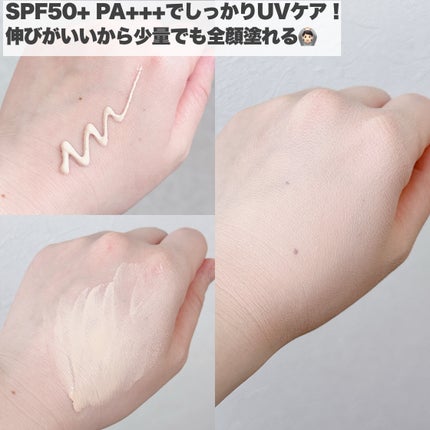 ラスティングベース クール/チャコット・コスメティクス/化粧下地を使ったクチコミ(6枚目)