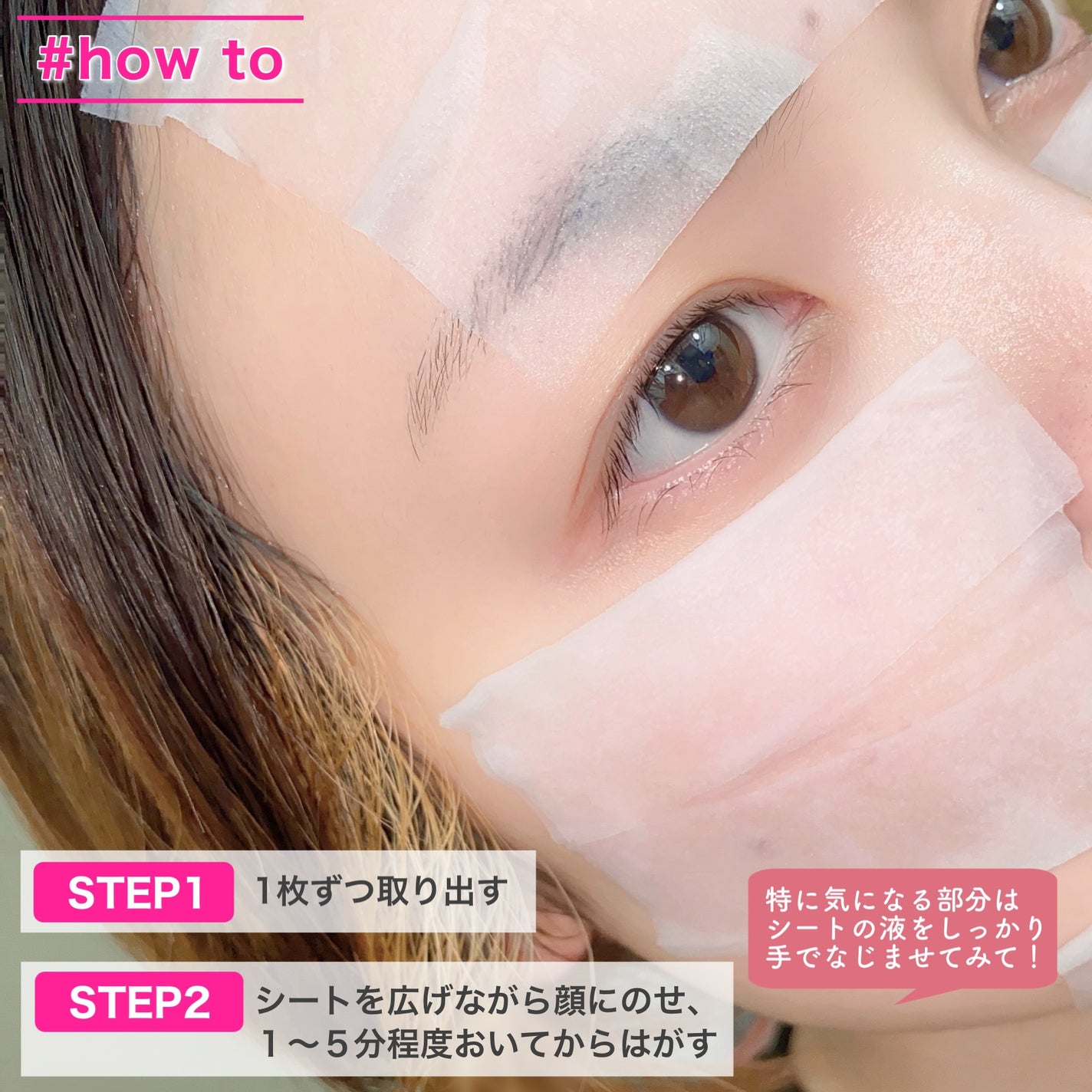 Calamee メイクキープスクエアパック/Calamee/シートマスク・パックを使ったクチコミ(6枚目)