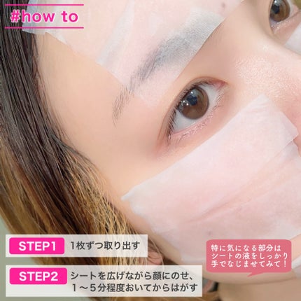 Calamee メイクキープスクエアパック/Calamee/シートマスク・パックを使ったクチコミ(6枚目)