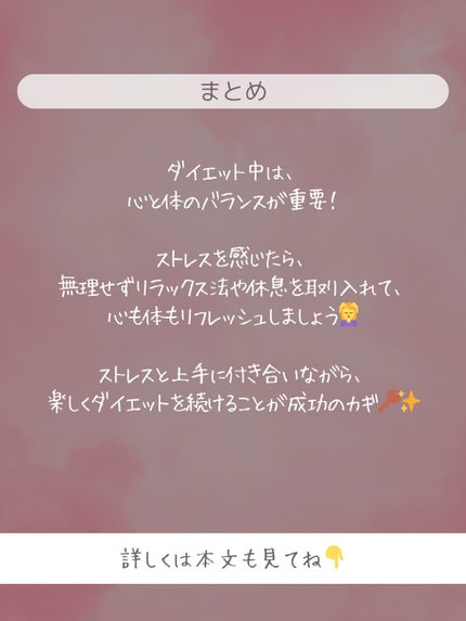 ðãšã ð on LIPS ãã€ã©ã€ã©ã«è² ããªãïŒïŒãã€ã©ã€ã©ã¯ãã€ãšããã®æµïŒïŒã¹ãã¬ã¹..ãïŒ6æç®ïŒ