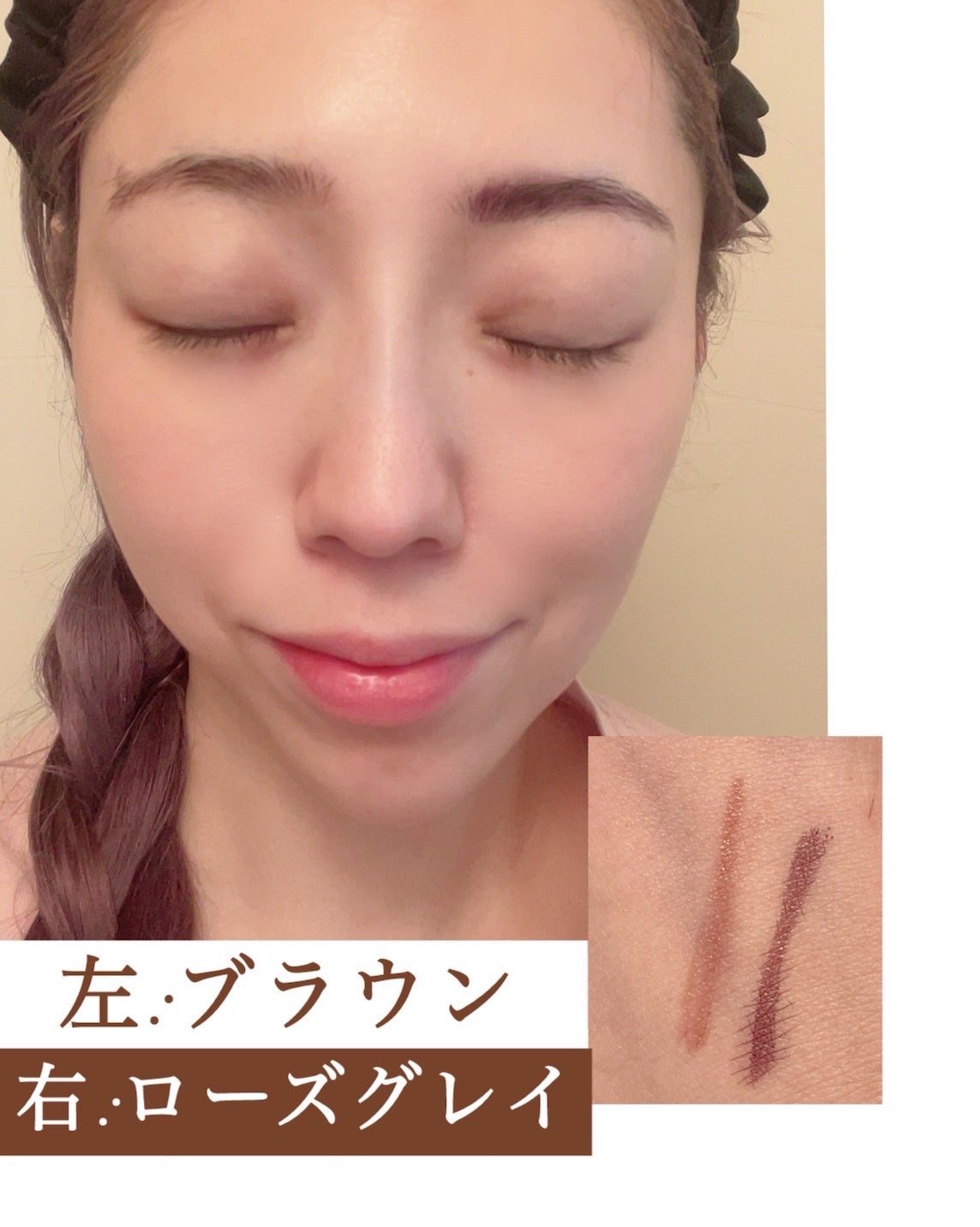 メークソリューション アイブロウティント/メークソリューション/眉ティントを使ったクチコミ(3枚目)