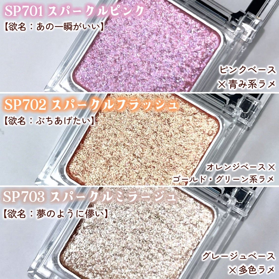 ケイト ザ アイカラー/KATE/単色アイシャドウを使ったクチコミ(3枚目)