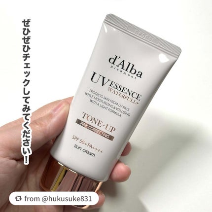 ウォータフルトーンアップサンクリーム/ダルバ/日焼け止めクリームを使ったクチコミ(7枚目)