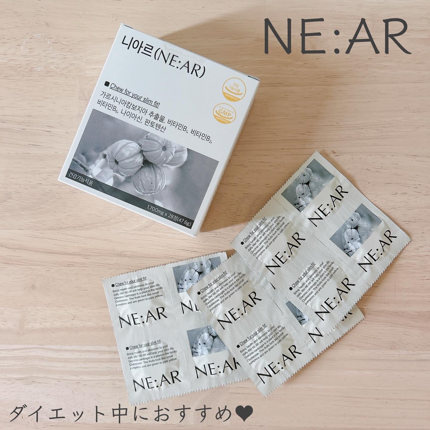 ガルシニア/NE:AR/ボディサプリメントを使ったクチコミ（1枚目）