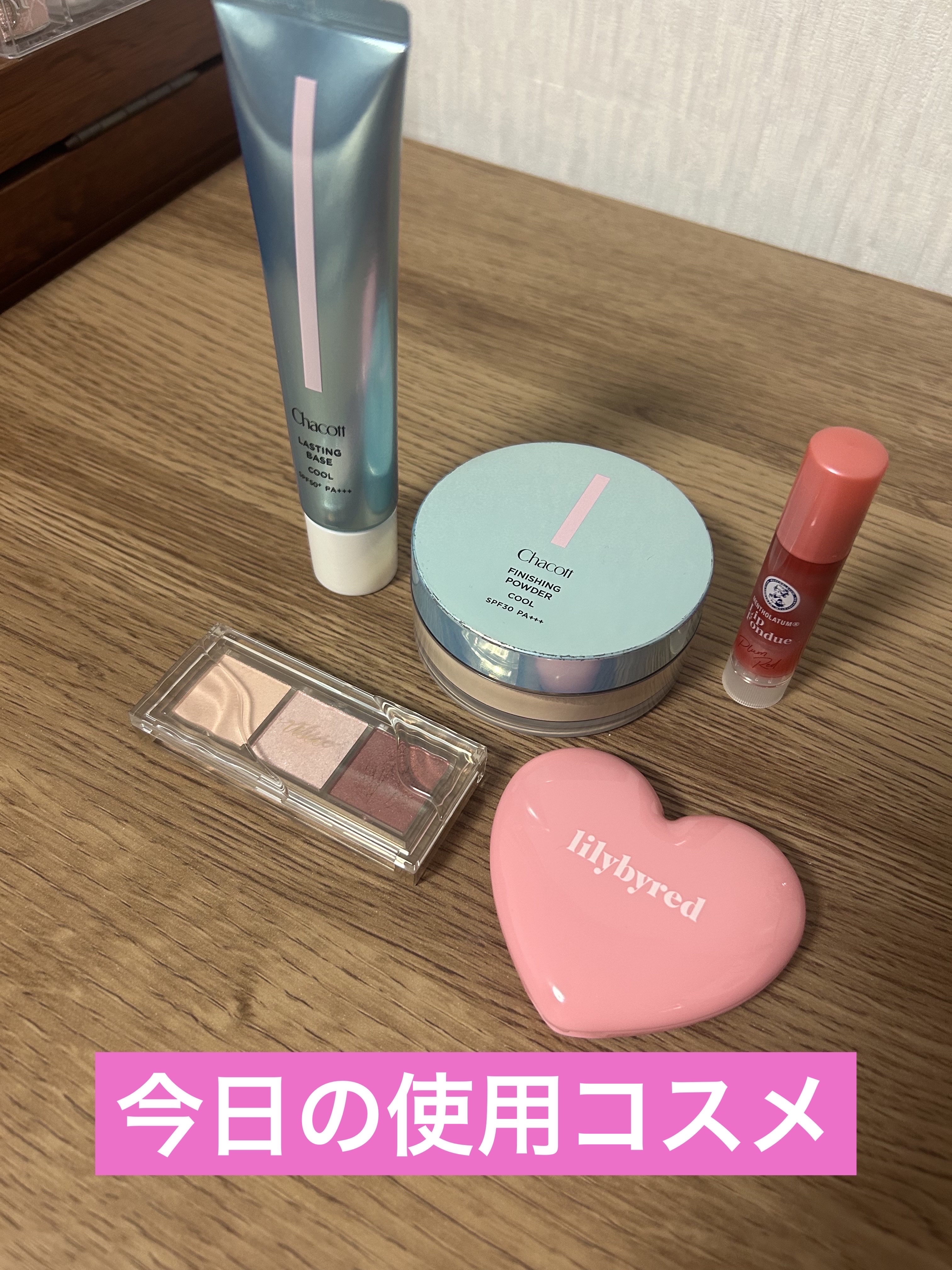 ラヴ ビーム チークバーム/lilybyred/ジェル・クリームチークを使ったクチコミ（1枚目）