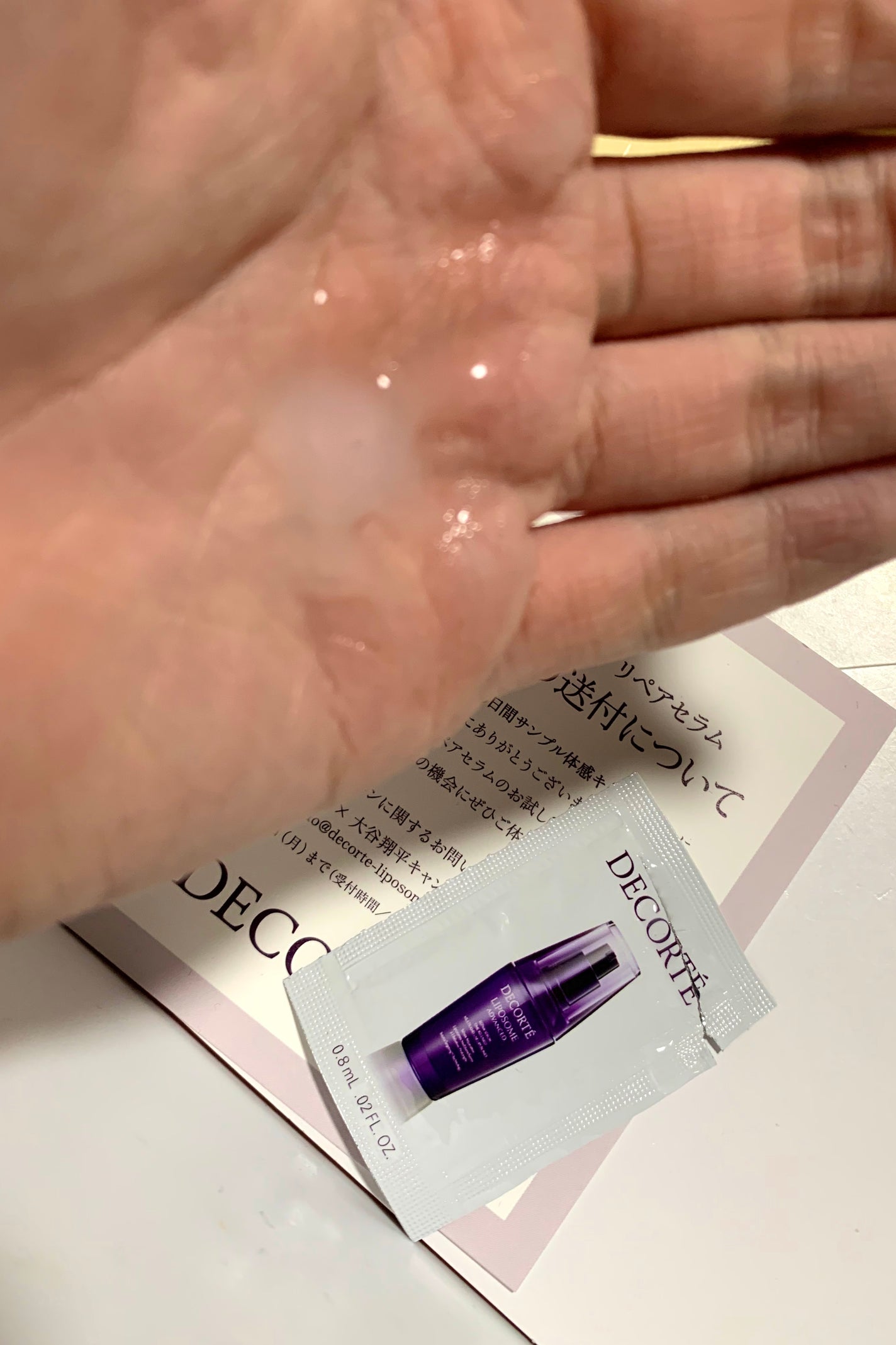 リポソーム アドバンスト リペアセラム/DECORTÉ/美容液を使ったクチコミ(4枚目)