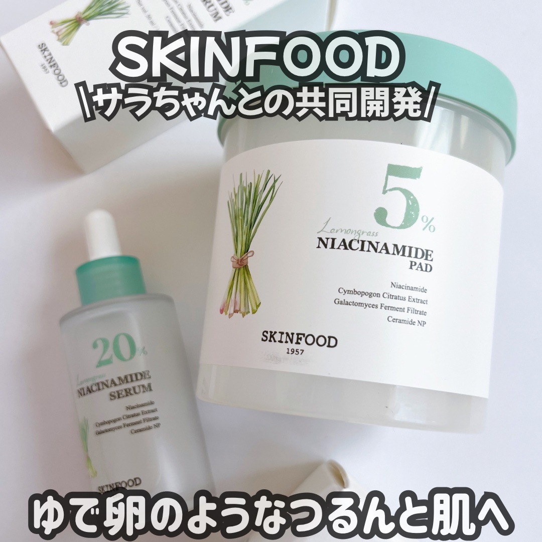 ナイアシンアミド5%パッド/SKINFOOD/その他スキンケアを使ったクチコミ（1枚目）