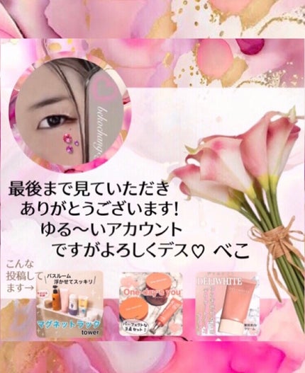 ベターツリカン肌荒れ美容液/Mildlab/美容液を使ったクチコミ(4枚目)