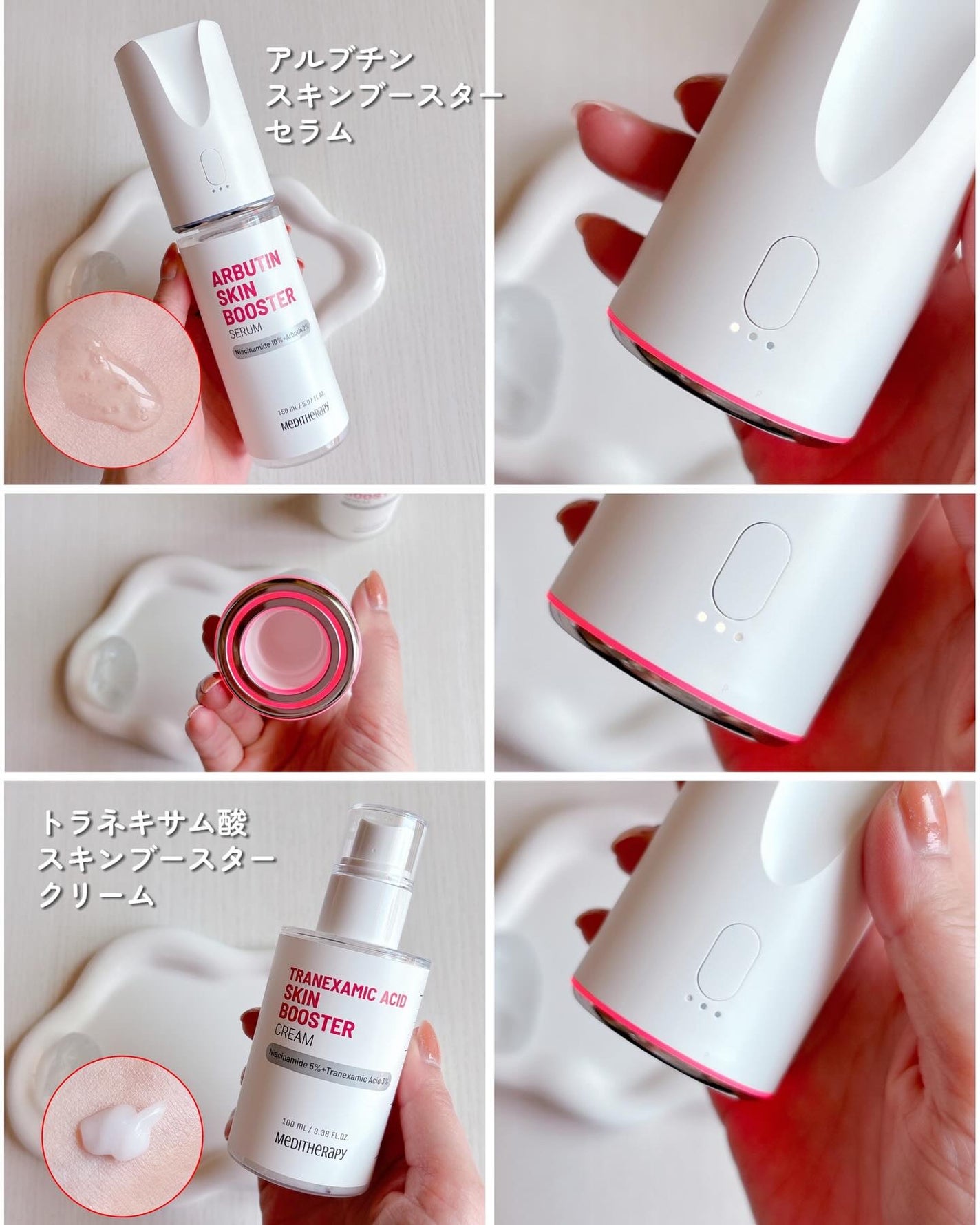 アルブチン スキンブースター セラム/MEDITHERAPY/美容液を使ったクチコミ(4枚目)